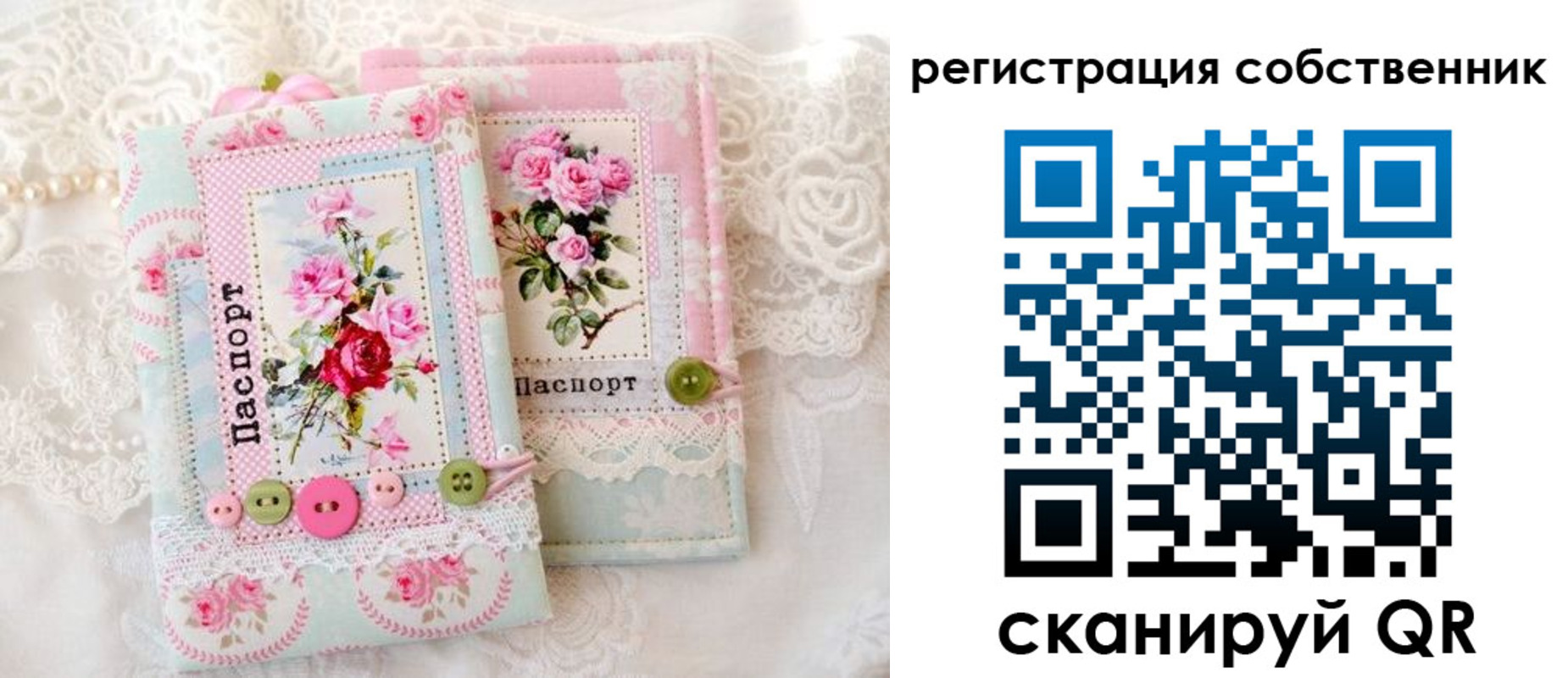 пропишу в квартире в Сосенском