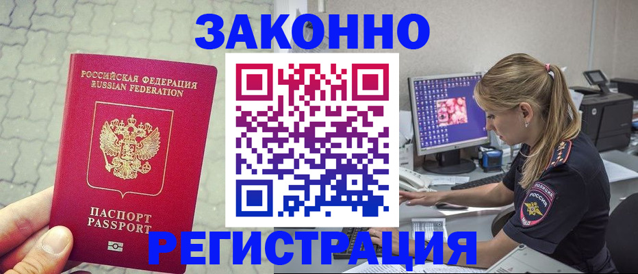 регистрация для школы в Сосенском